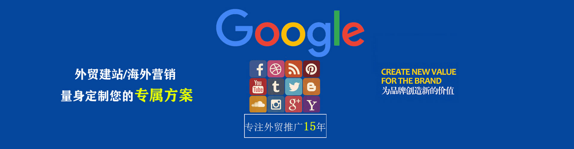 黑河百度竞价运营