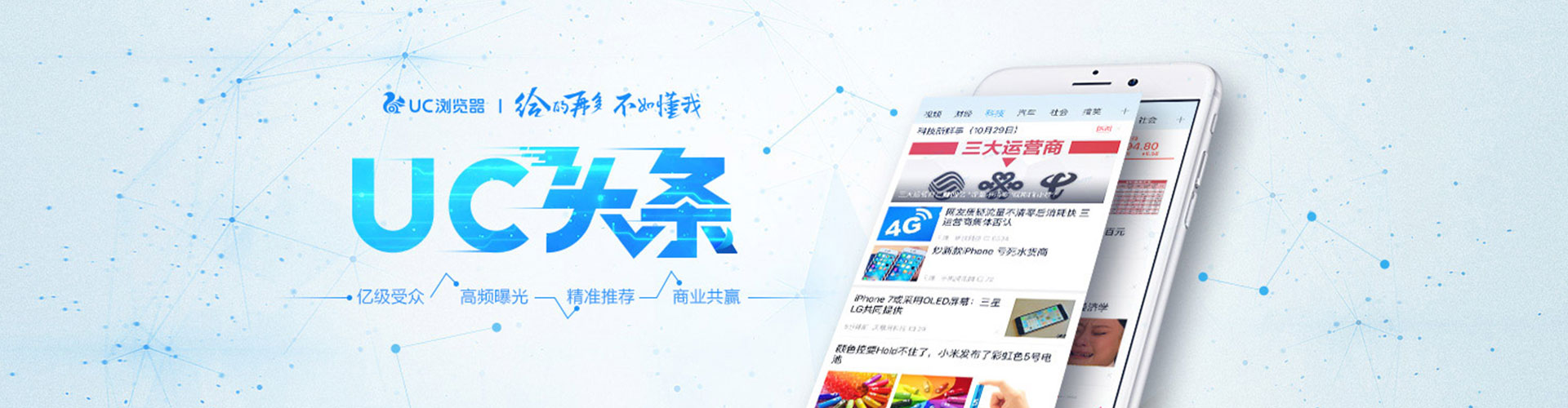 黑河sem开户